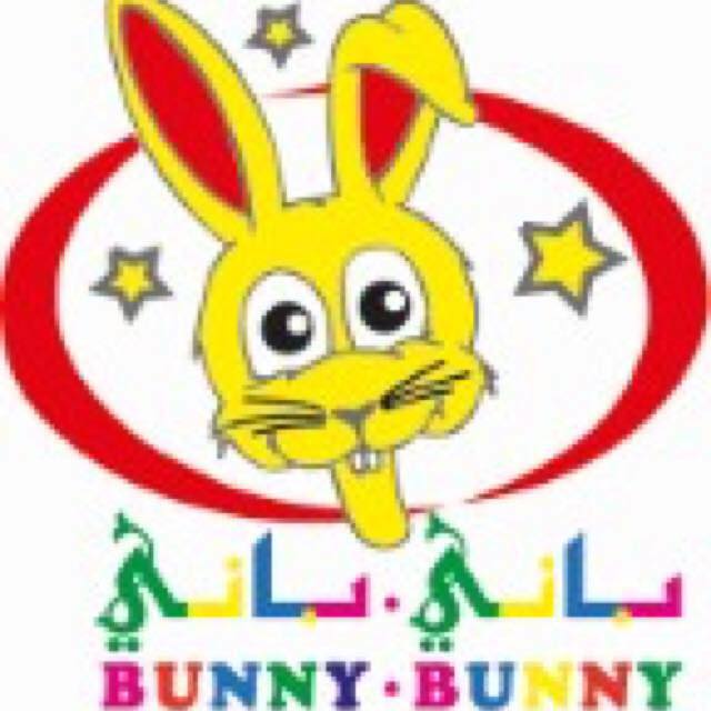 Nursery logo Bunny Bunny English Nursery